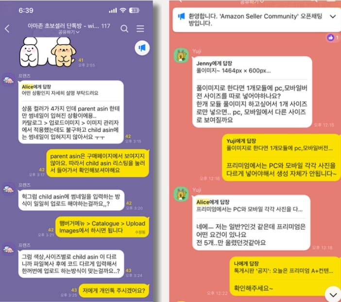 Seller Community
